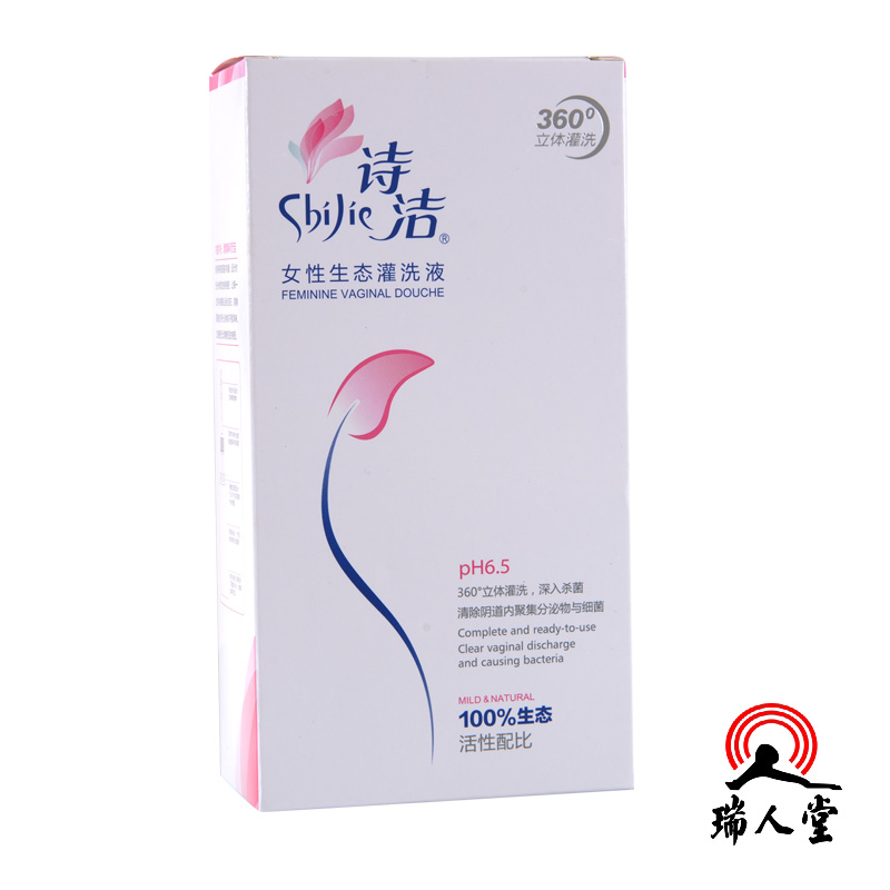 诗洁 女性生态灌洗液2×100ml 女性护理液 清洁 抗菌