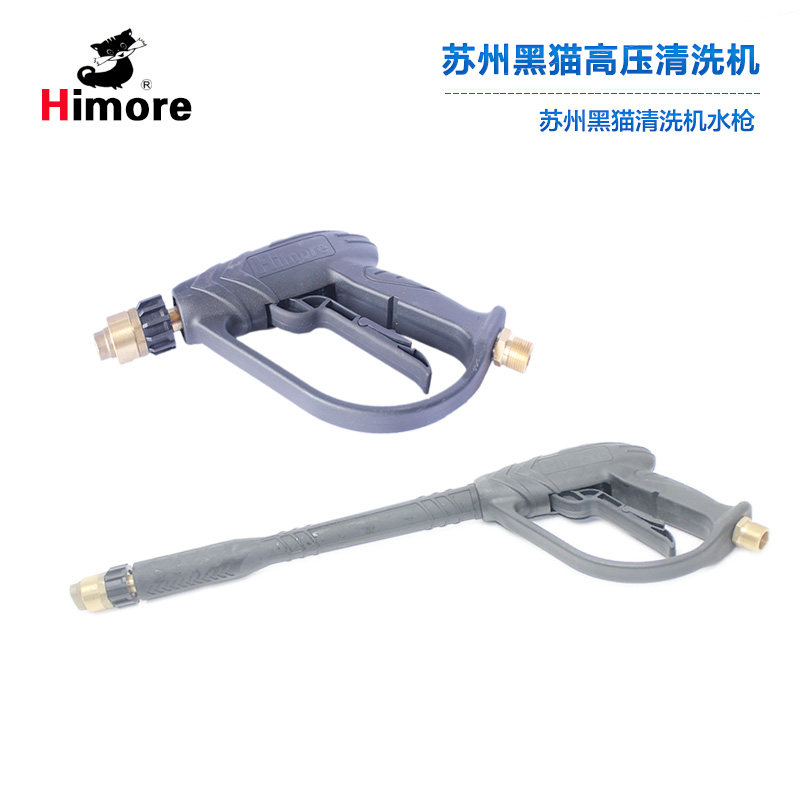 Suzhou black cat BCC0917A BCC0717A BCC1217A BCC1217B new short gun spray gun water gun