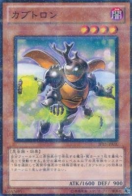 Game King Japanese JF12-JPA10 Pinburst NPR Electronic Unicorn SentePrice Spot DM1 Insect Apostle