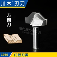 Chuanmu lưỡi dao cửa dao lớp vuông dao 1/2 lưỡi cưa cắt mica	