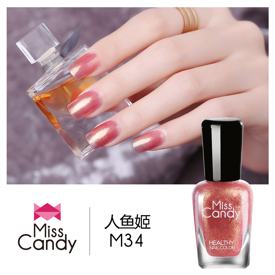 Miss Candy健康指彩可剥指甲油无毒持久美甲人鱼姬色 人鱼色M34