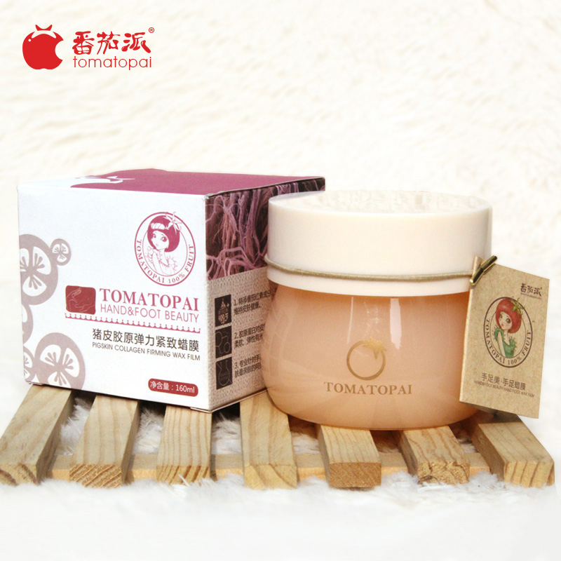 番茄派手膜猪皮胶原手足蜡手摸去角质手部护理嫩白手蜡护手霜