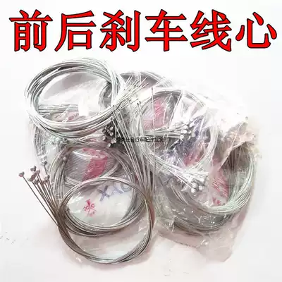 Bicycle brake line Brake line Brake front and rear line Center Bicycle auto parts brake line