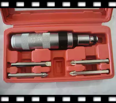 Locomotive repair tool electric bicycle scooter electric locomotive difficult to remove screws special impact screwdriver