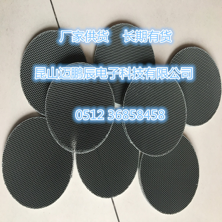 Jiangsu Sheng Shicheng manufacturer machined 6mm sharp clear honeycomb core adhesive surface without burr suitable for high-grade plate