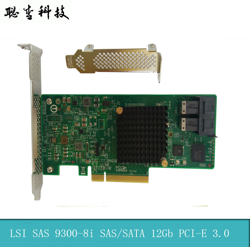 New augmented LSI9300-8i LSI9300-8i 9311-8I SAS3 SAS3 0 12Gb PCI-E3 PCI-E3 0X8 3008-8I 3008-8I disk array