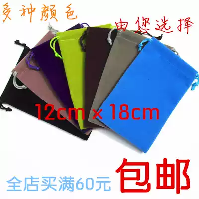 Mouse bag mobile power bag hard disk mobile phone digital accessories classification storage wire flocking bag 12cmtimes 18cm