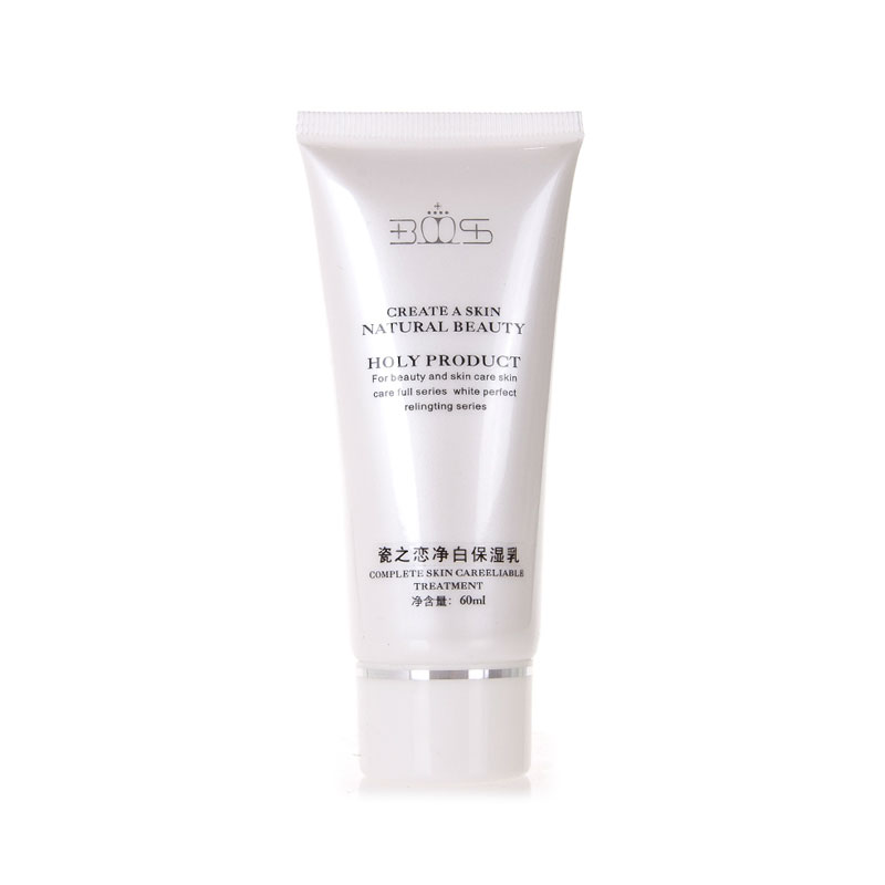 官方专柜正品 BMS圣·博蜜思（圣博蜜思） 瓷之恋净白保湿乳 60ML
