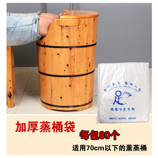 Ноги мешки ванной 90 плюс толстый