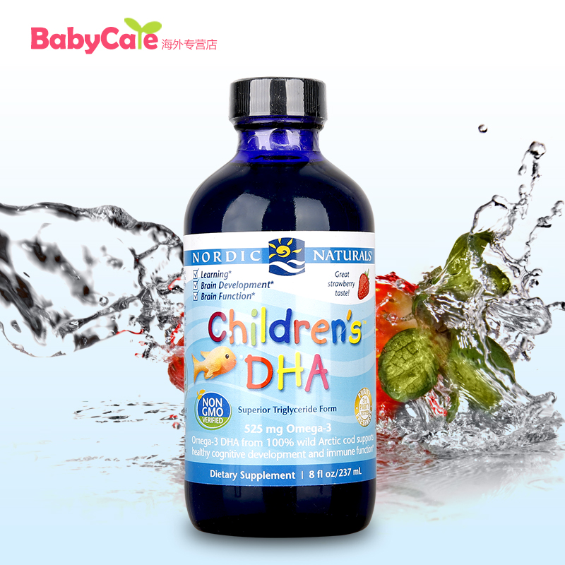 美国直邮 挪威大鱼鳕鱼油 宝宝补钙儿童婴幼儿含DHA VAD 237ml