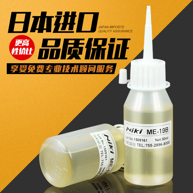 齿轮上用的润滑油风扇电机润滑油精密仪表润滑养护进口油仪表油