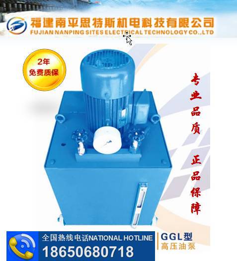 Supply of GGL-type high-pressure oil pump power plant auxiliary machinery equipment