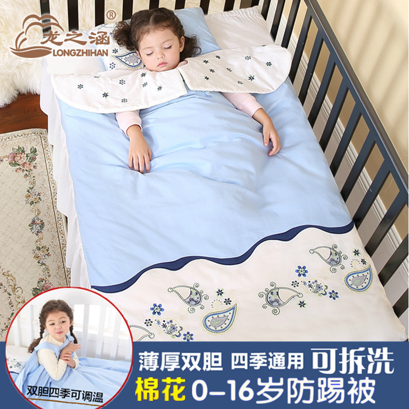 龙之涵 婴儿睡袋儿童防踢被宝宝睡袋小孩春秋薄款夏季纳凉纯棉被