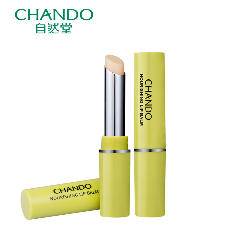 CHANDO/自然堂凝润滋养护唇膏两只装 持久滋润 润泽肌肤 保湿唇膏