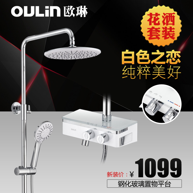 ŷ����ԡ����Բ�λ���OL-CH320S