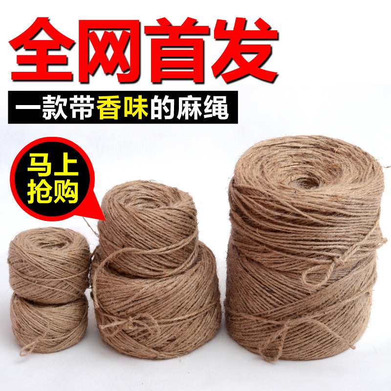 diy handmade jute rope retro decoration thick and thin hemp rope tag photo hemp rope packaging bundled rope