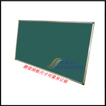 The size of the enamel green board can be customized. Imported green board large size office 120*240cm free delivery in Guangzhou