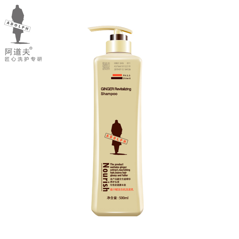 阿道夫生姜洗发水  男女增发密发生发液 防脱发去屑止痒洗头膏