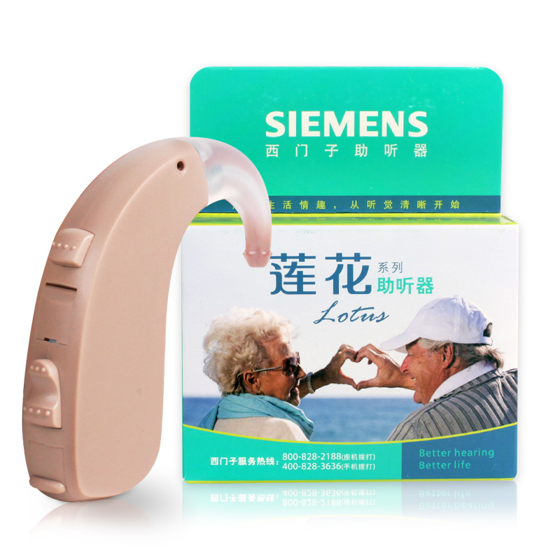西门子莲花23SP助听器 老人助听器 老年助听机 耳背式无线 包邮