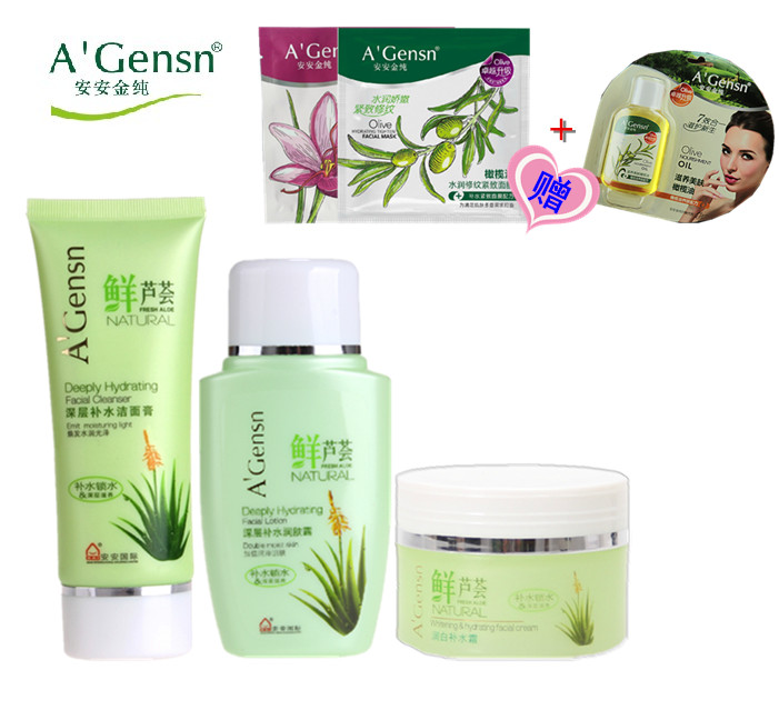 A’Gensn/安安金纯包邮鲜芦荟润白补水保湿套装 爽肤水美白清爽