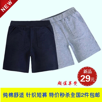 Summer thin boys cotton shorts Children's clothing knitted pants Children's pants Baby sports pants Small, medium and large boys