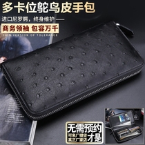 Ostrich leather pouch black leather business clutch bag multi-card bit wallet Europe and America high-end mens handbag