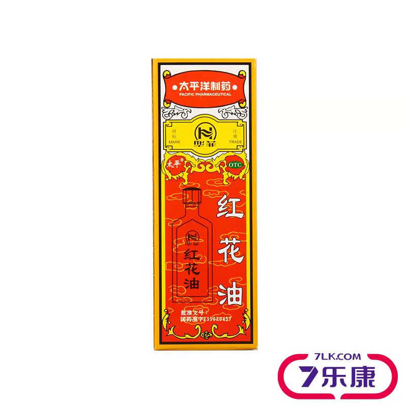太平洋 红花油 32g 用于风湿骨痛 跌打扭伤 外感头痛
