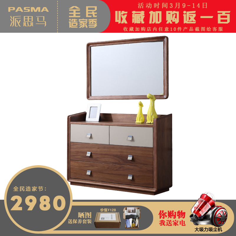 ��˼����ŷ�ִ�ʵľ��ױ̨105