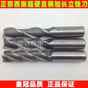 Православная школа Guiyang xiaohe 2nd Blade 3 Blade 3 Blade 4 Blade сверхтвердых параллельно удлинять стоять резак 11 12 13 14mm