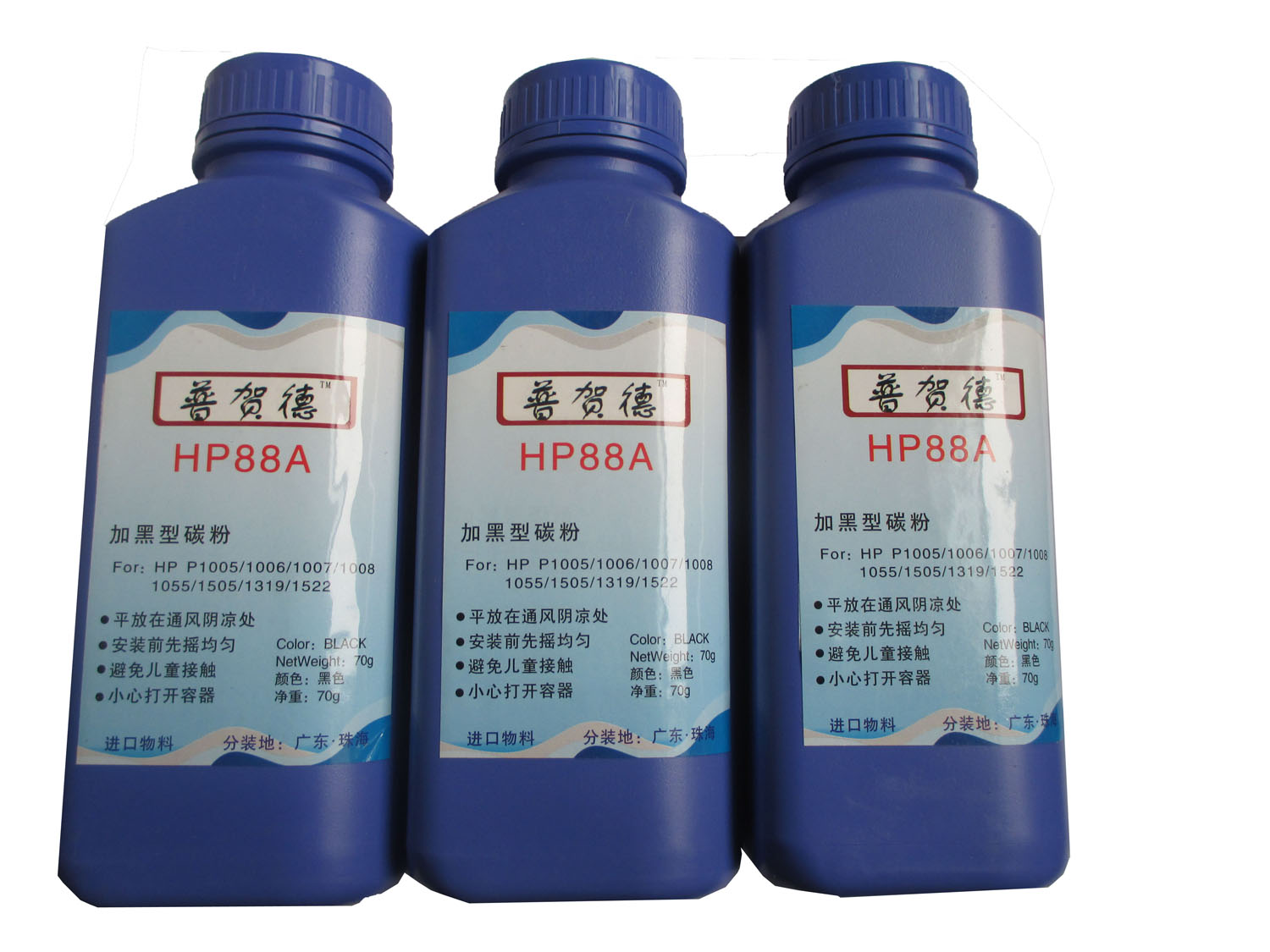 Applicable to hp1007 1008 1522 carbon powder