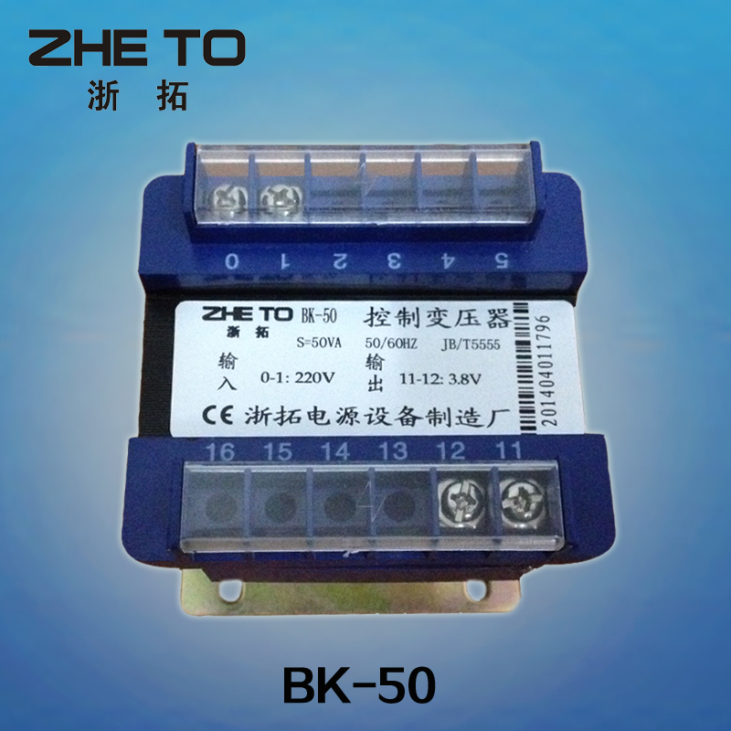 Copper 50W control transformer BK-50VA 380V 220V to 9V 3 8V27v isolation transformer 1 to 1