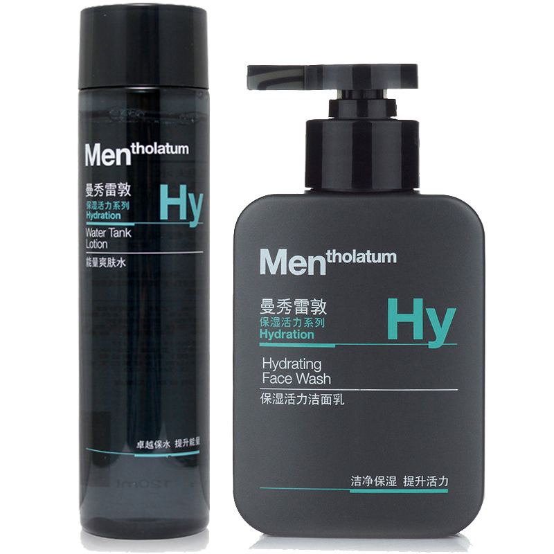 曼秀雷敦男士能量爽肤水促销装补水保湿滋润控油深层清洁护肤品