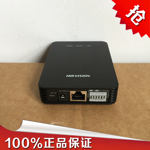 Hikvisor DS-2CD6424FWD-C1 split mainframe 2 million wide dynamic camera