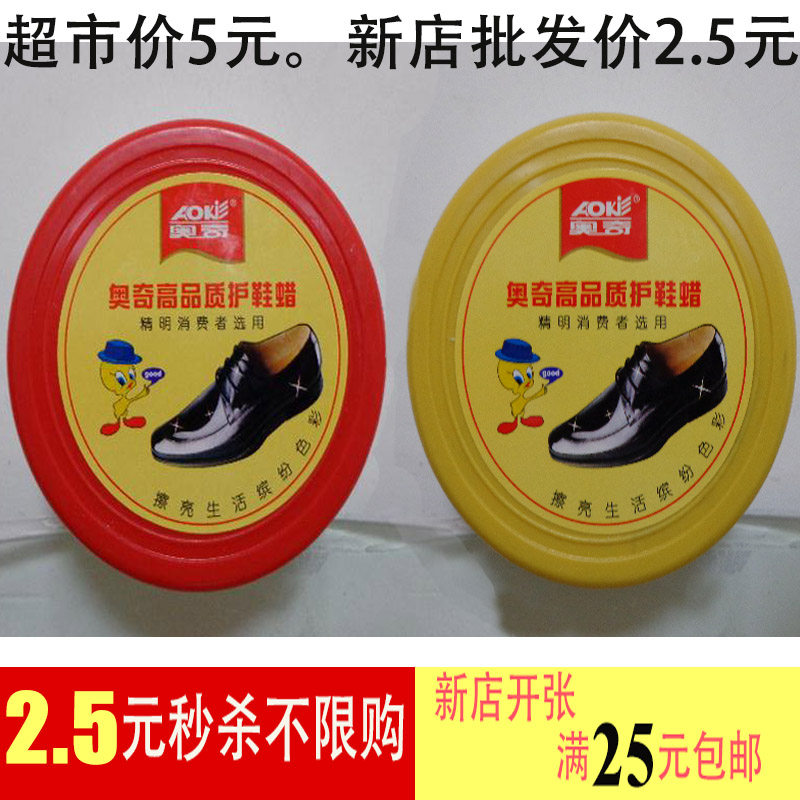 Okie Superior Leather Shoes Double Face Colorless I.e. Bright Sponge Shoes Wax Shoe Polish Sponge Shoe Polish Shoe Polish upkeep.