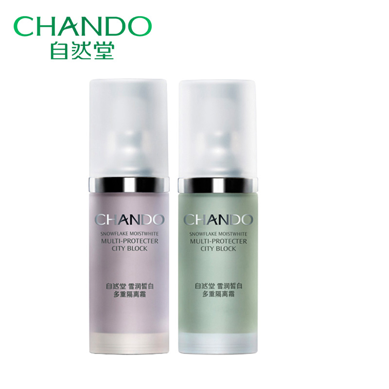 CHANDO/自然堂隔离霜柔光紫柔光绿雪润皙白多重防晒隔离霜30ml