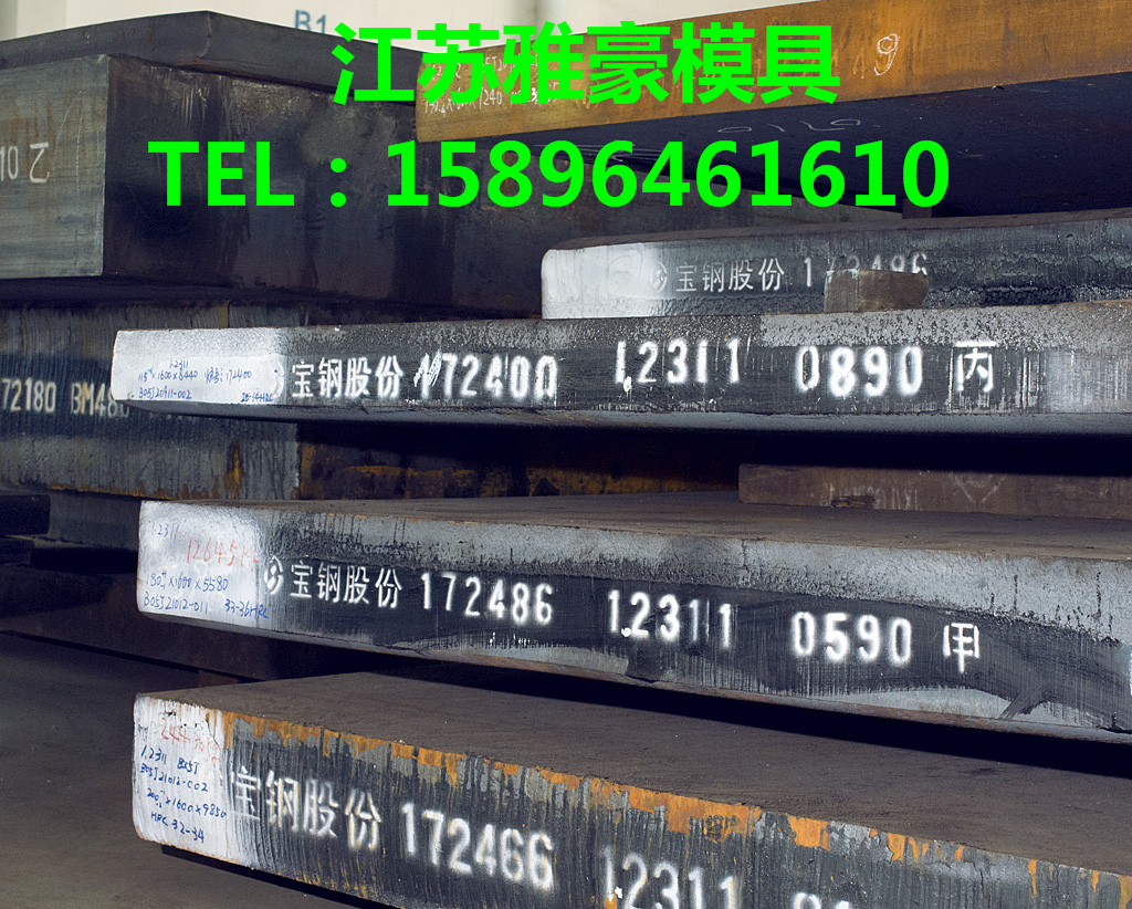 CR12MOV model steel 718H 9CR18MOV 9CR18MOV steel D2 D2 40CR 42crmo4 42crmo4 steel