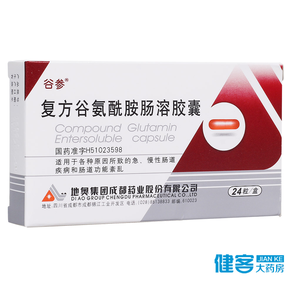 谷参 复方谷氨酰胺肠溶胶囊 24粒/盒