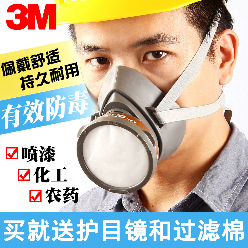 3m anti dust mask 3m anti dust mask
