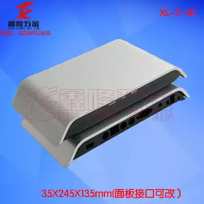 Spot Xinlong Shell security new electronic instrument shell router plastic shell junction box network set-top box