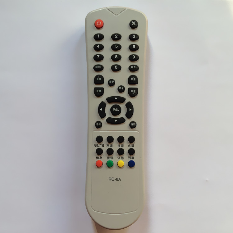 HSC - 1100D10 is suitable for the ninth-connected box remote control RC-8A Jiulian Technology HSC - 800D10