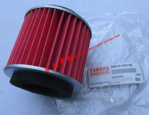 Locomotive accessories filter Yamaha Fuxi Qiaoge car play 100 original air filter filter