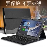 Lenovo Miix5 Trường Hợp Miix 510 Leather Case Máy Tính Xách Tay 12.2 Inch Tablet Trường Hợp Phụ Kiện bàn phím kết nối ipad