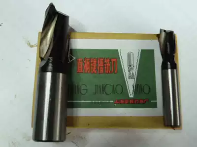 The volume of straight shank keyway milling cutter 3 4 5 6 8 10 12 14 16 18 20