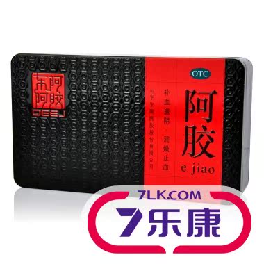 东阿阿胶 阿胶补血 阿胶块 500g 铁盒 滋阴补血 可打碎成颗粒熬膏