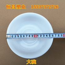  Plastic bowl Medical disposable bowl thickened white plastic bowl