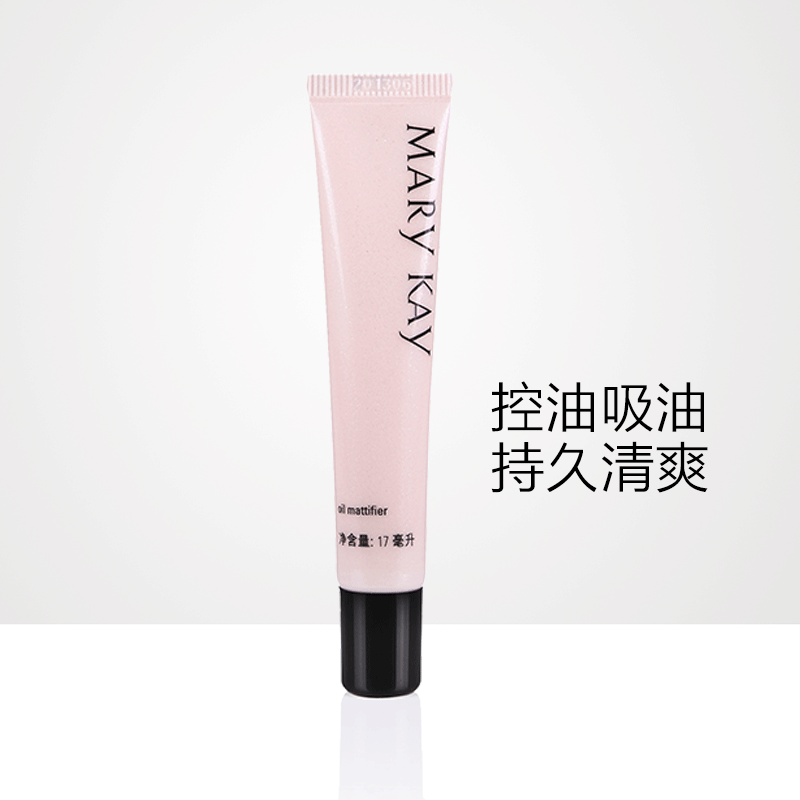玫琳凯T区控油平衡露17ml 控油吸油保持清爽 玫琳凯化妆品专营店