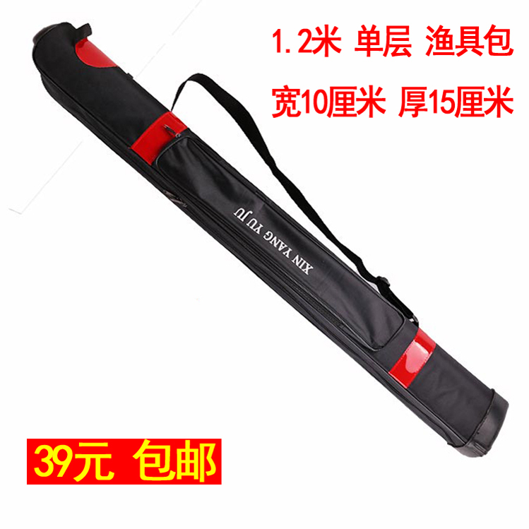 Fishing gear bag 2017 new large capacity single layer gear bag 1 2 m fish with fishing rod bag fishing bag