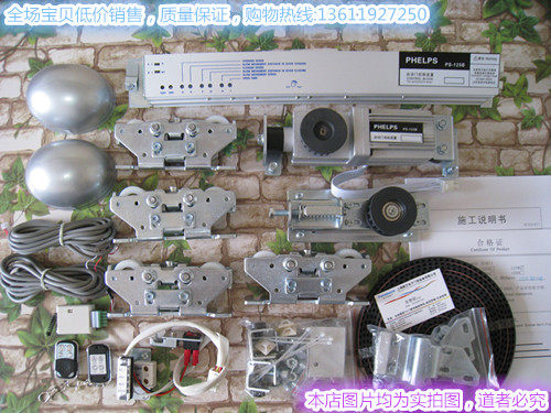 PHELPS automatic door set PHELPS induction door PS-125B automatic translation automatic sensing door