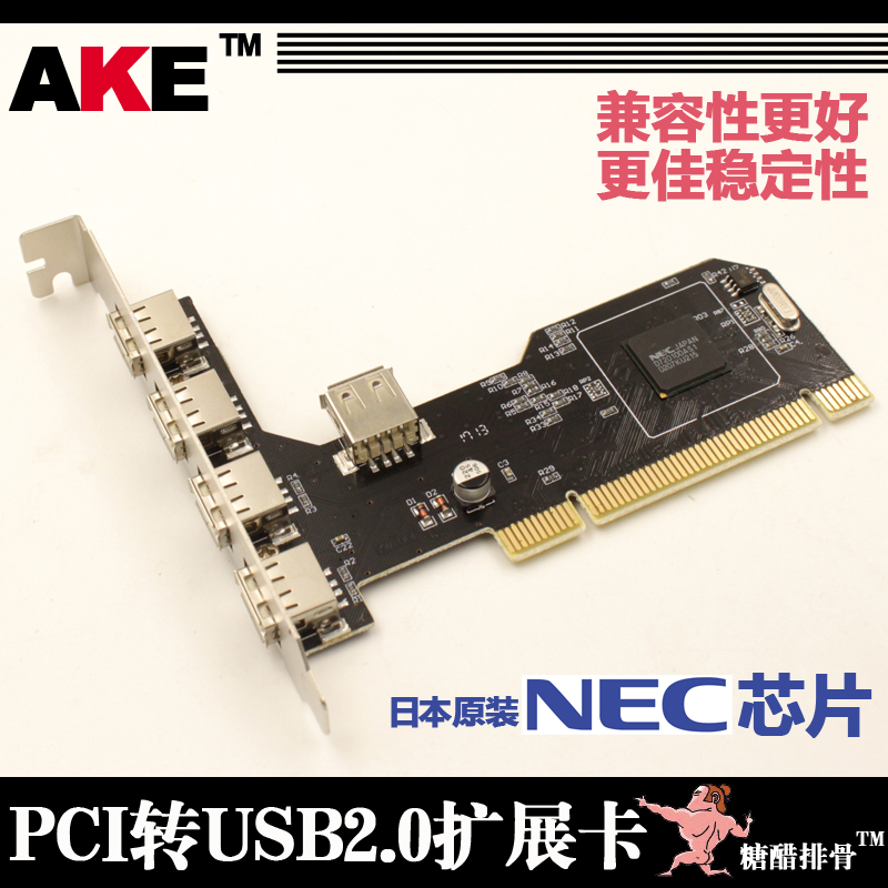USB2 0 Extended Card PCI USB2 0 Converter Card PCI USB2 0 5 PCI Converter Card NEC