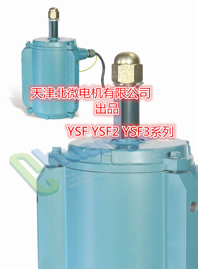 YSF-7114 250W YSFYT series energy saving three-phase 380V ventilator special motor